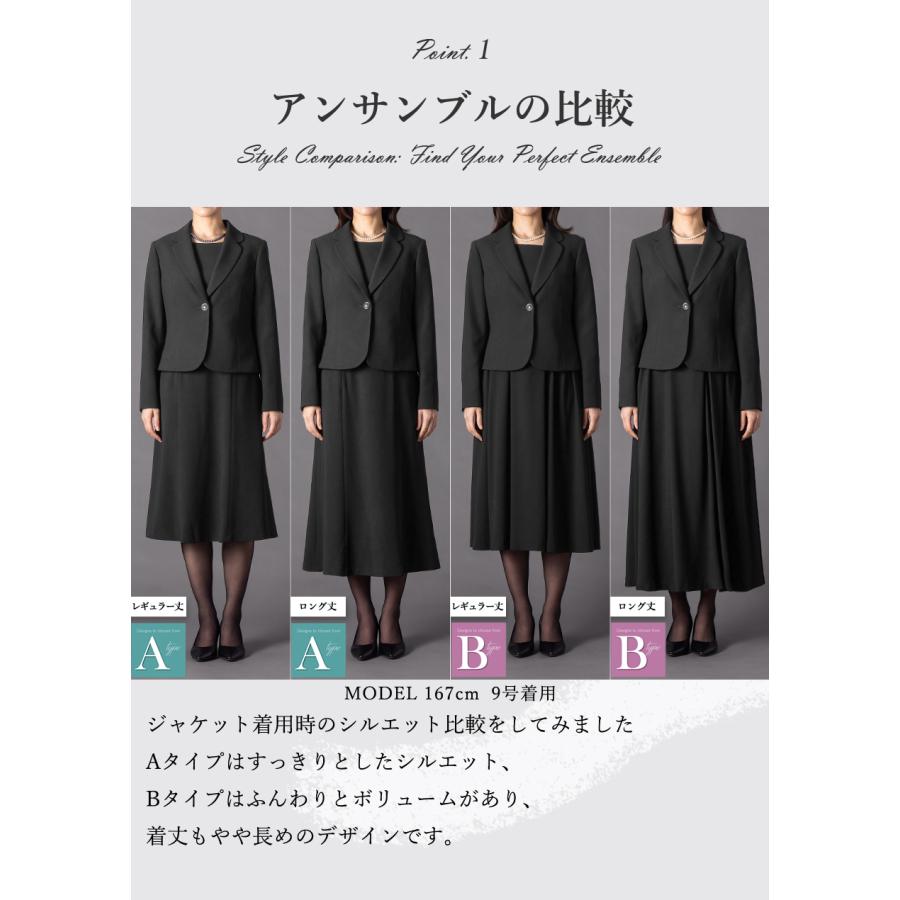 12,490円〜 喪服 礼服 レディース 前開き ブラックフォーマル  洗える 30代 40代 50代 60代 オールシーズン ロング丈 ゆったり 体型カバー 試着チケット対象の画像