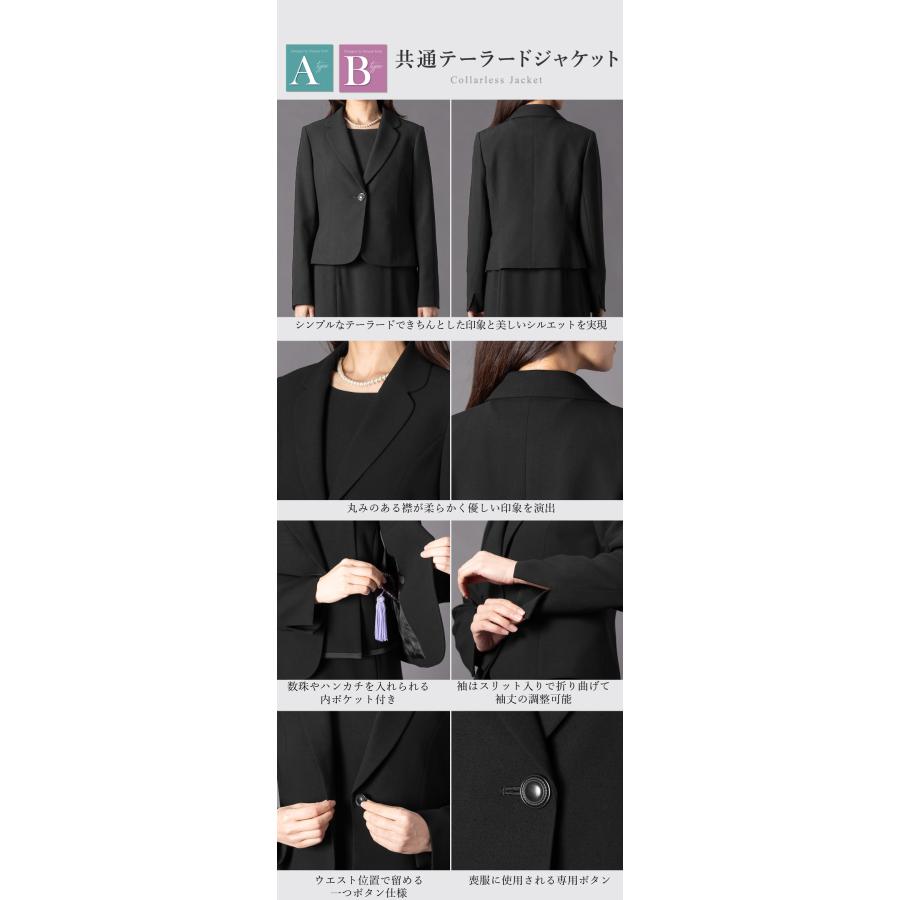 12,490円〜 喪服 礼服 レディース 前開き ブラックフォーマル  洗える 30代 40代 50代 60代 オールシーズン ロング丈 ゆったり 体型カバー 試着チケット対象の画像