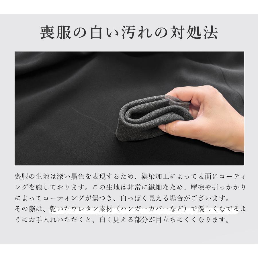 12,490円〜 喪服 礼服 レディース 前開き ブラックフォーマル  洗える 30代 40代 50代 60代 オールシーズン ロング丈 ゆったり 体型カバー 試着チケット対象の画像