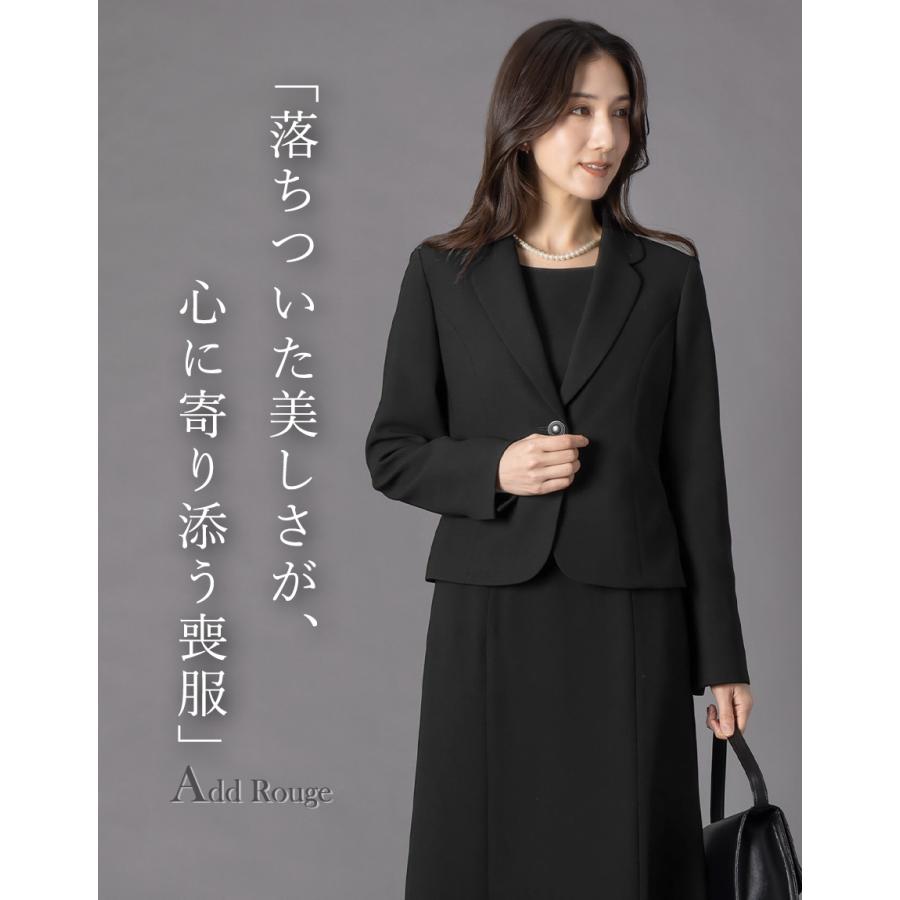 12,490円〜 喪服 礼服 レディース 前開き ブラックフォーマル  洗える 30代 40代 50代 60代 オールシーズン ロング丈 ゆったり 体型カバー 試着チケット対象の画像