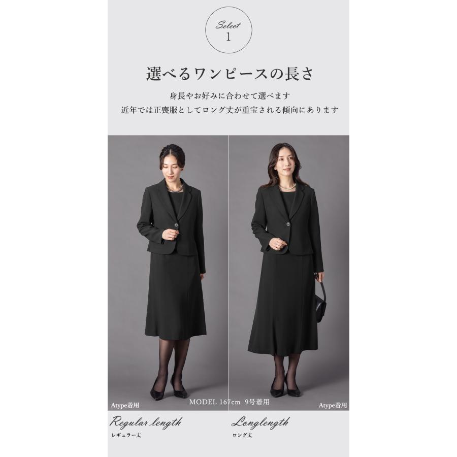 12,490円〜 喪服 礼服 レディース 前開き ブラックフォーマル  洗える 30代 40代 50代 60代 オールシーズン ロング丈 ゆったり 体型カバー 試着チケット対象の画像