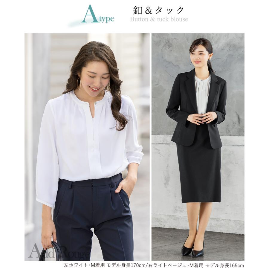 AddRouge メール便送料無料 ブラウス レディース トップス AddRouge メール便送料無料 ブラウス レディース トップス