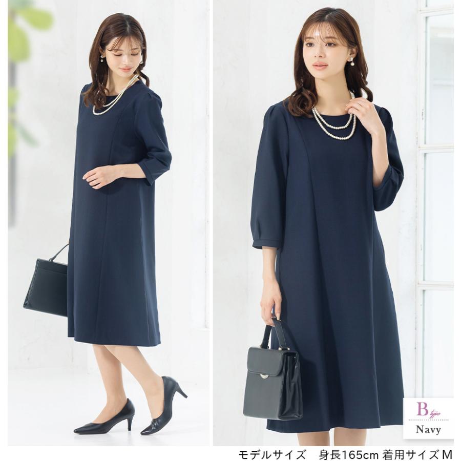 【クリーニング済】体型カバー　フォーマルワンピース　ネイビーLサイズ　結婚式 ワンピース レディース セレモニー きれいめ 体型カバー 30代 40代 50