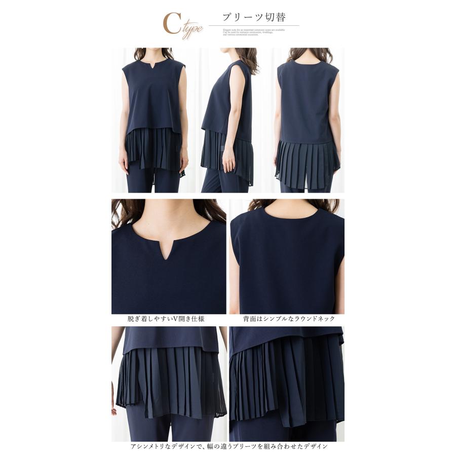 AddRouge スーツ レディース セットアップ 洗える パンツスーツ