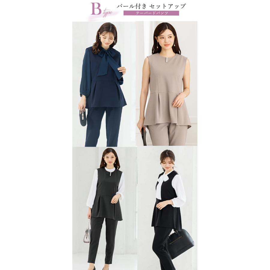 AddRouge（アッドルージュ） セットアップ レディース 夏 ストレッチ