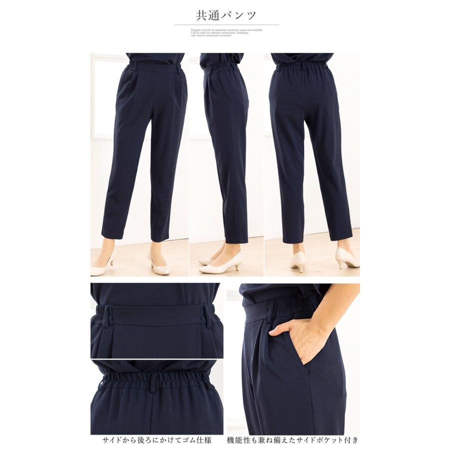 AddRouge スーツ レディース セットアップ 洗える パンツスーツ