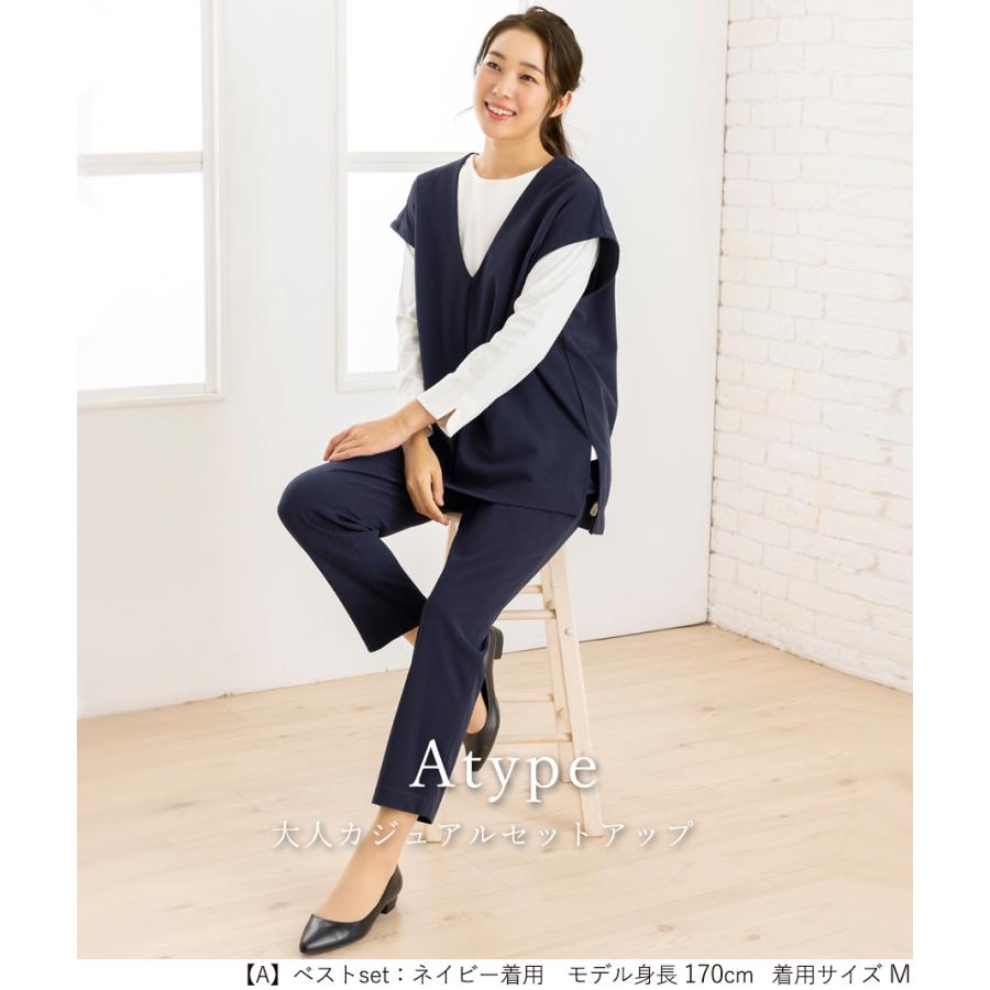 AddRouge スーツ レディース セットアップ 洗える パンツスーツ AddRouge スーツ レディース セットアップ 洗える パンツスーツ