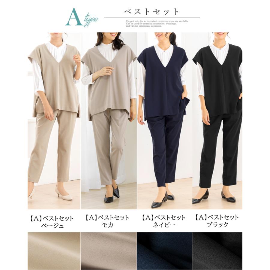 AddRouge（アッドルージュ） セットアップ レディース 夏 ストレッチ