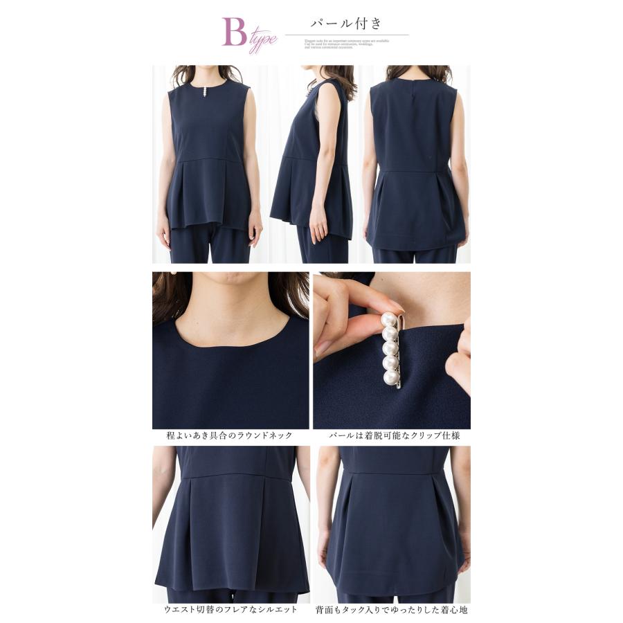 AddRouge スーツ レディース セットアップ 洗える パンツスーツ