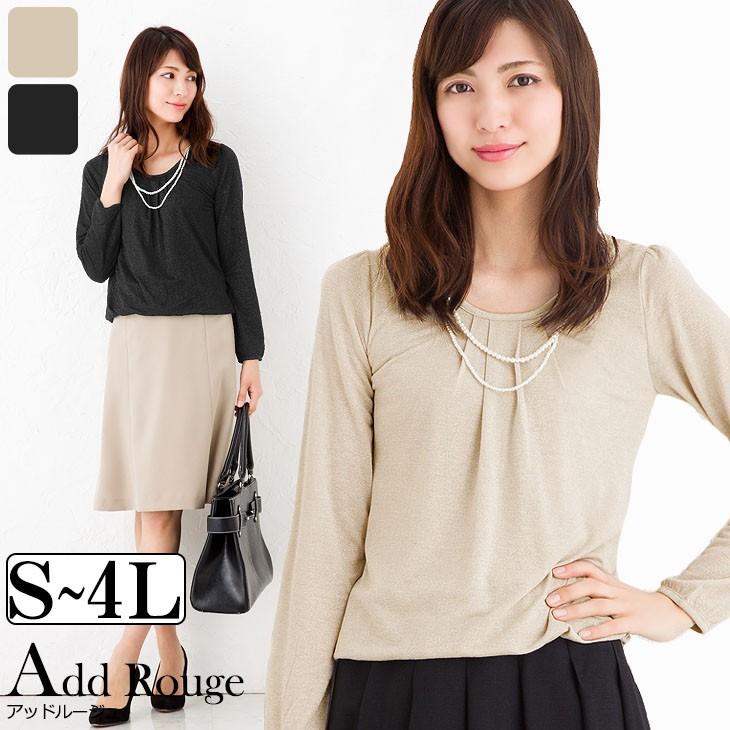 ベスト50 レディース カットソー 長袖 スーツ 人気のファッション画像