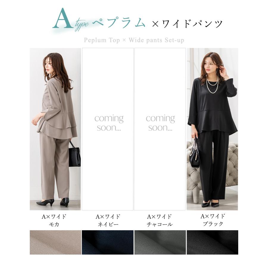 マタニティ 授乳口 セットアップ ドレス パンツドレス 入学式 卒業式 七五三 授乳服 妊婦服 産前 産後 試着チケット対象 |  | 34