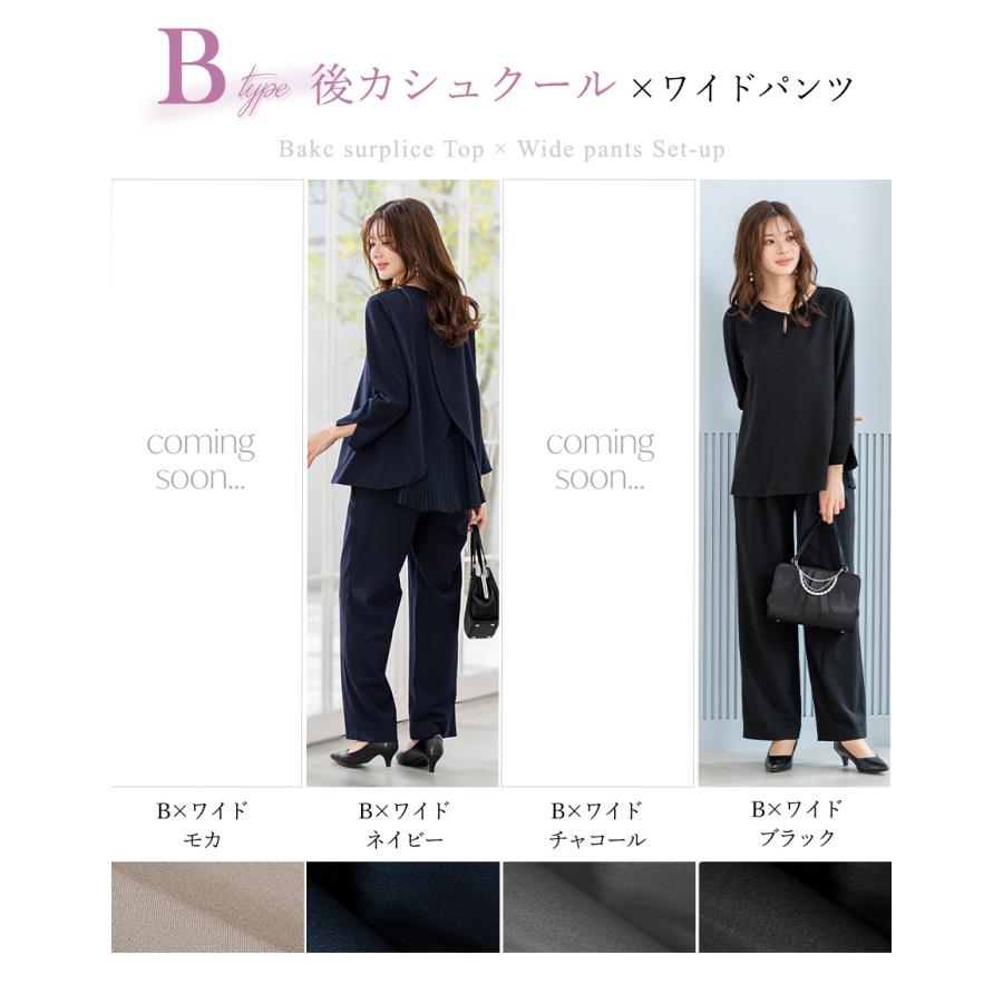 マタニティ 授乳口 セットアップ ドレス パンツドレス 入学式 卒業式 七五三 授乳服 妊婦服 産前 産後 試着チケット対象 |  | 36