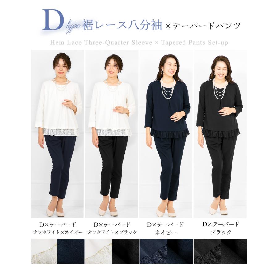 マタニティ 授乳口 セットアップ ドレス パンツドレス 入学式 卒業式