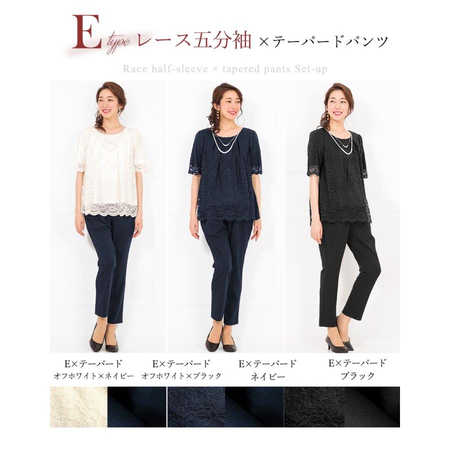 マタニティ 授乳口 セットアップ ドレス パンツドレス 入学式 卒業式 七五三 授乳服 妊婦服 産前 産後 試着チケット対象 |  | 39