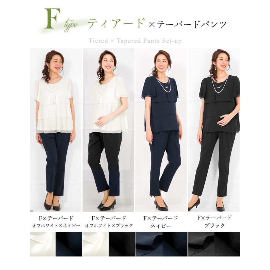 マタニティ 授乳口 セットアップ ドレス パンツドレス 入学式 卒業式 七五三 授乳服 妊婦服 産前 産後 試着チケット対象 |  | 40