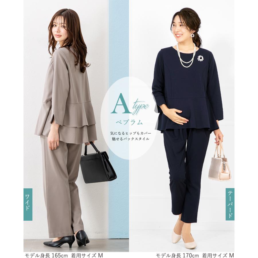 マタニティ 授乳口 セットアップ ドレス パンツドレス 入学式 卒業式 七五三 授乳服 妊婦服 産前 産後 試着チケット対象 |  | 22