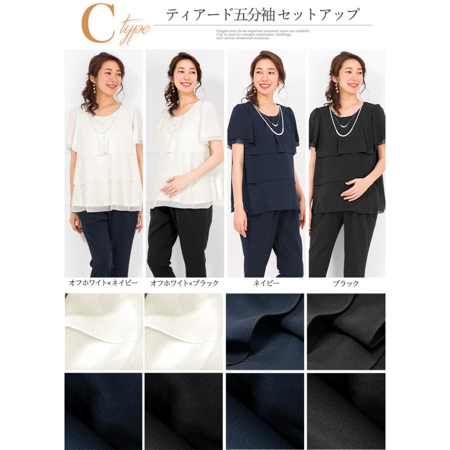 マタニティ 授乳口 セットアップ ドレス パンツドレス 入学式 マタニティ 授乳口 セットアップ ドレス パンツドレス 入学式