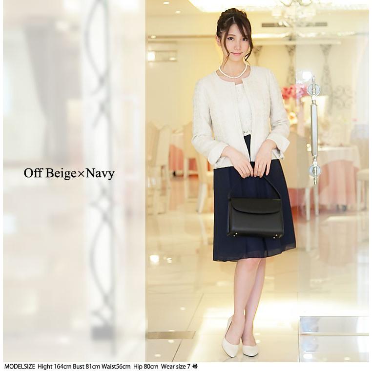 AddRouge（アッドルージュ） 在庫限り レース＆シフォン切り替え