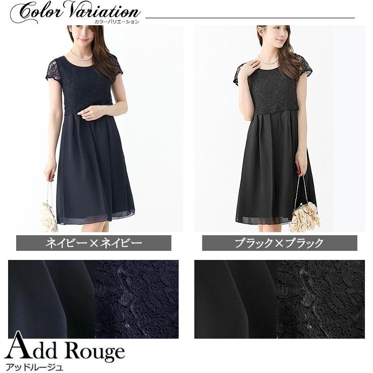 AddRouge 【在庫限り】レース&シフォン切り替えワンピース 入園 AddRouge 【在庫限り】レース&シフォン切り替えワンピース 入園