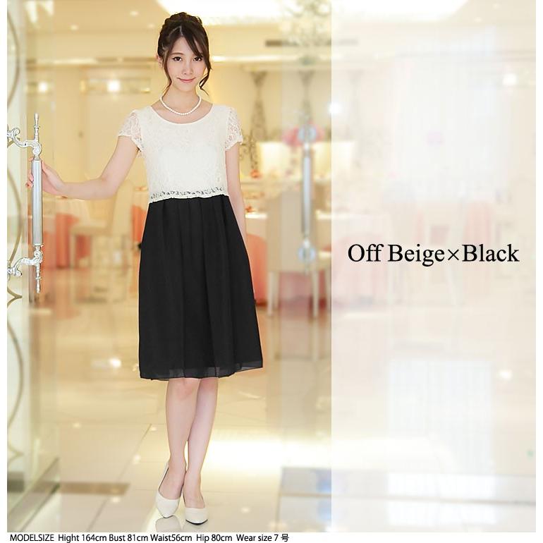 AddRouge 【在庫限り】レース&シフォン切り替えワンピース 入園 AddRouge 【在庫限り】レース&シフォン切り替えワンピース 入園