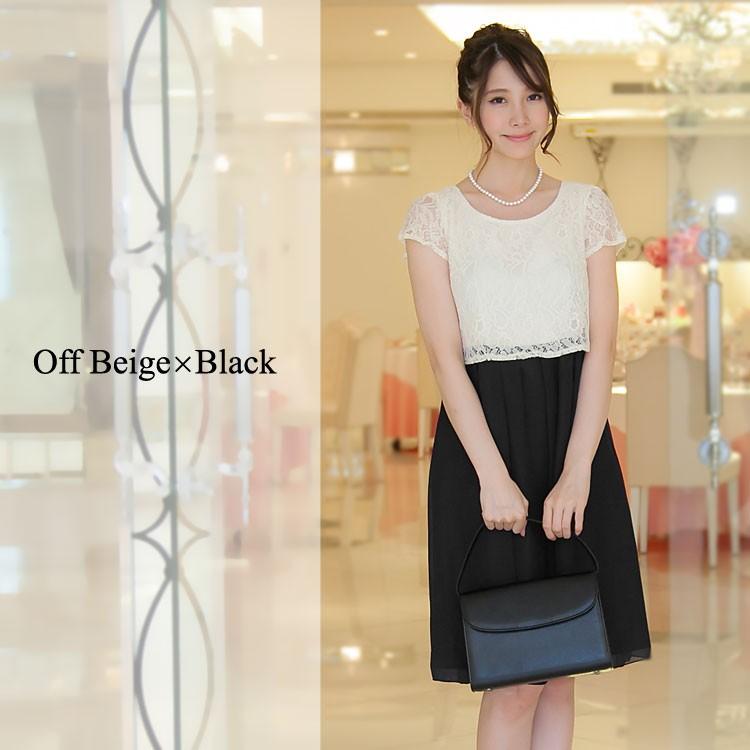 AddRouge（アッドルージュ） 在庫限り レース＆シフォン切り替え