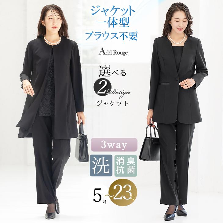 最安値に挑戦 平服 略喪服 レディース ブラックフォーマル 大きいサイズ パンツ オールシーズン
