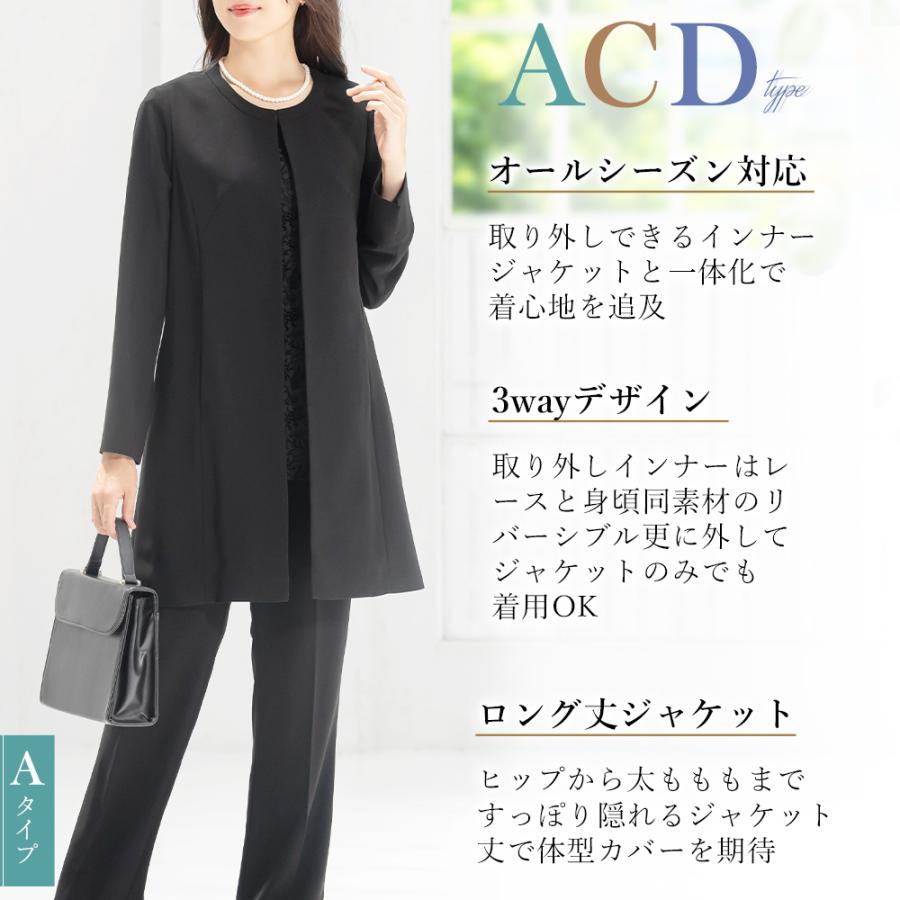 12,490円~ 喪服 礼服 レディース パンツスーツ ブラックフォーマル 洗える 40代 50代 60代 秋 大きいサイズ ゆったり セットアップ あすつく 試着チケット対象の画像