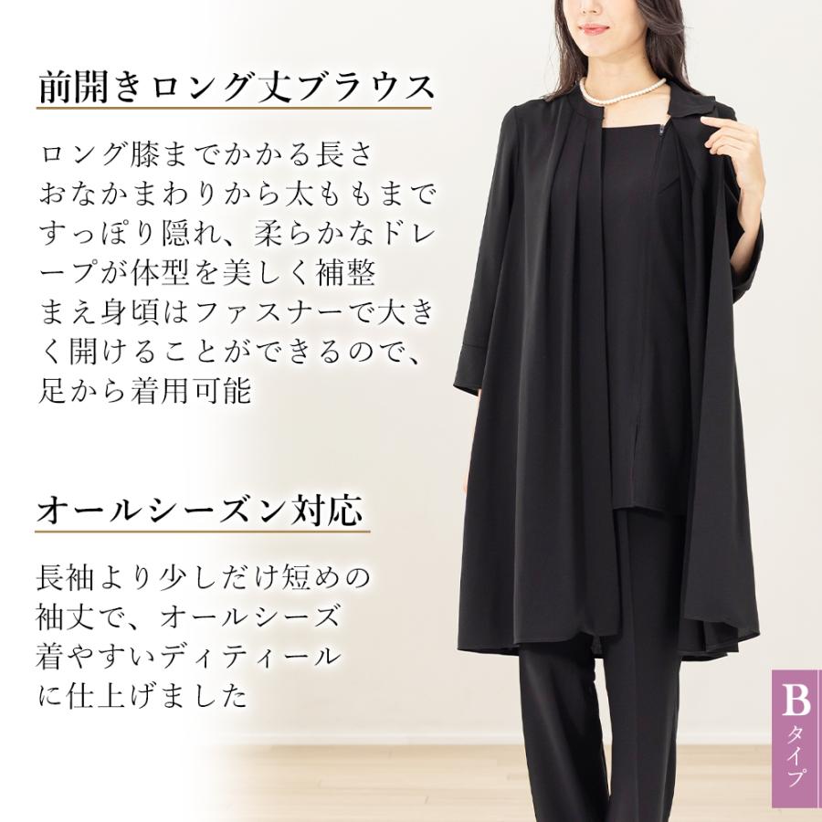 12,490円~ 喪服 礼服 レディース パンツスーツ ブラックフォーマル 洗える 40代 50代 60代 秋 大きいサイズ ゆったり セットアップ あすつく 試着チケット対象の画像