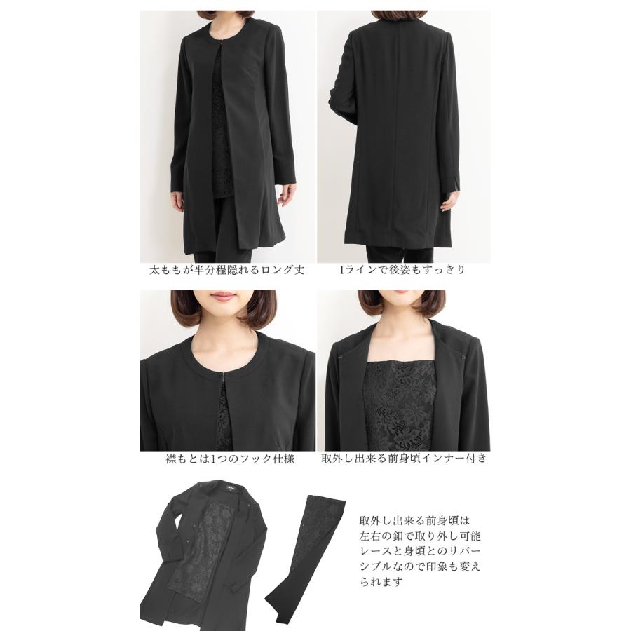 AddRouge（アッドルージュ） 喪服 礼服 レディース パンツスーツ