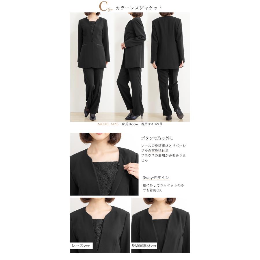 12,490円~ 喪服 礼服 レディース パンツスーツ ブラックフォーマル 洗える 40代 50代 60代 秋 大きいサイズ ゆったり セットアップ あすつく 試着チケット対象の画像