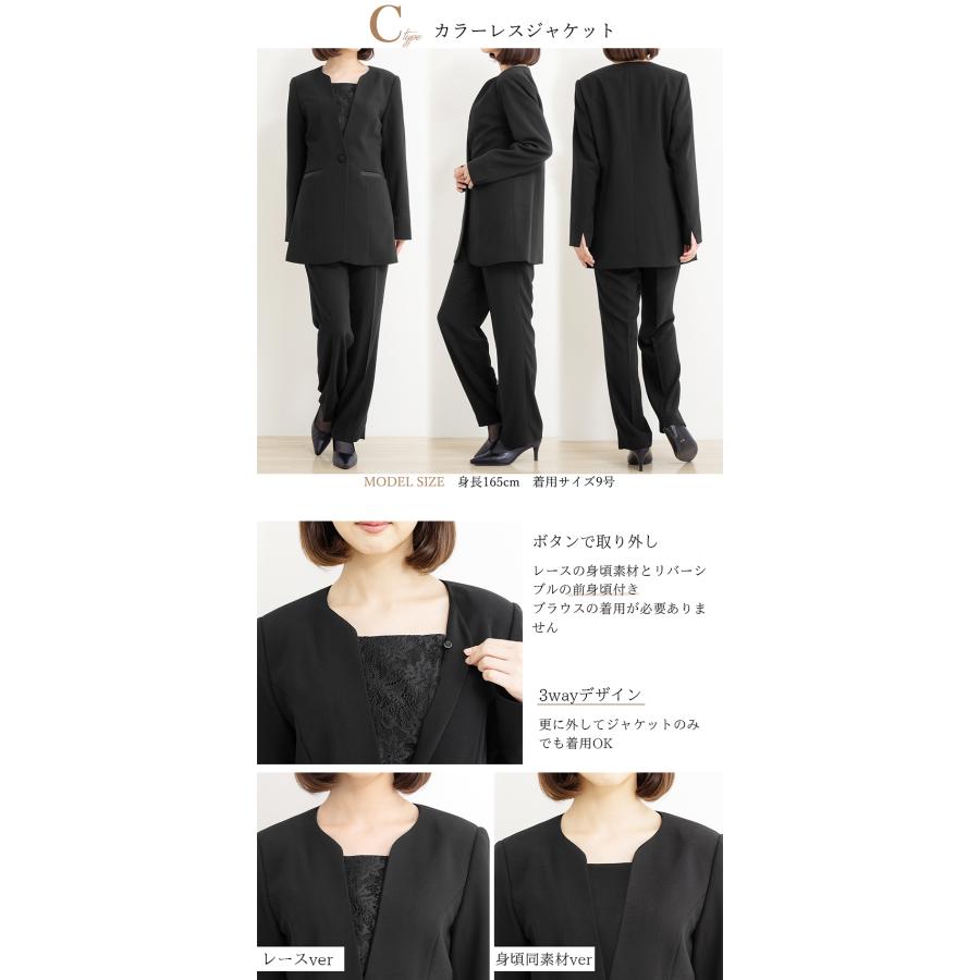 AddRouge（アッドルージュ） 12,490円~ 喪服 礼服 レディース パンツ