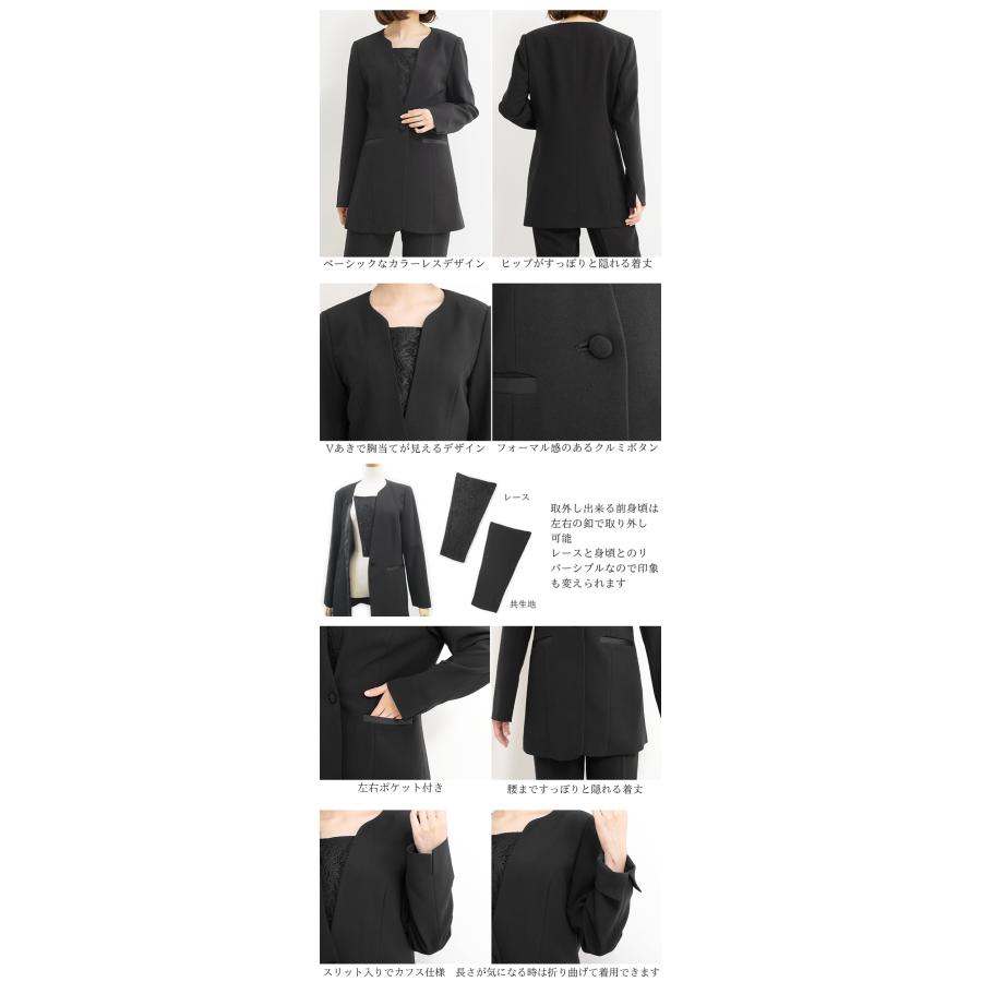 12,490円~ 喪服 礼服 レディース パンツスーツ ブラックフォーマル 洗える 40代 50代 60代 秋 大きいサイズ ゆったり セットアップ あすつく 試着チケット対象の画像
