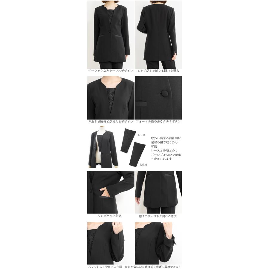 AddRouge（アッドルージュ） 12,490円~ 喪服 礼服 レディース パンツ
