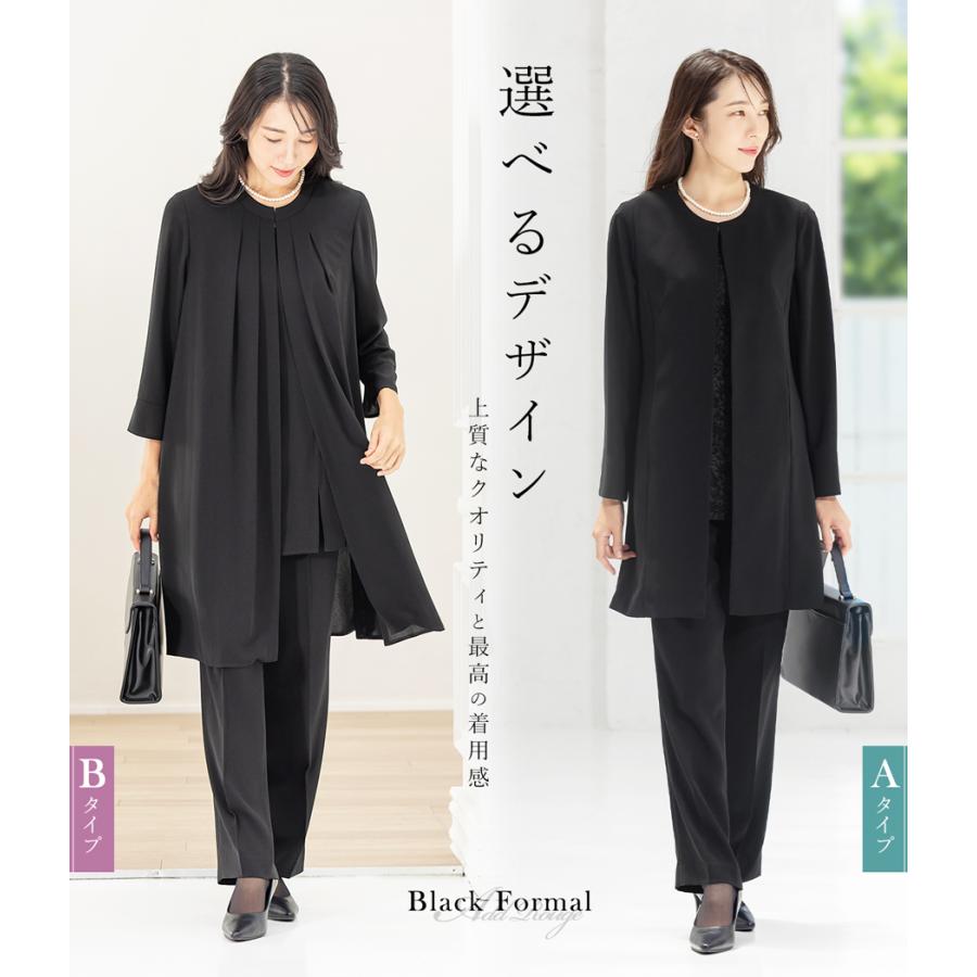 12,490円~ 喪服 礼服 レディース パンツスーツ ブラックフォーマル 洗える 40代 50代 60代 秋 大きいサイズ ゆったり セットアップ あすつく 試着チケット対象の画像