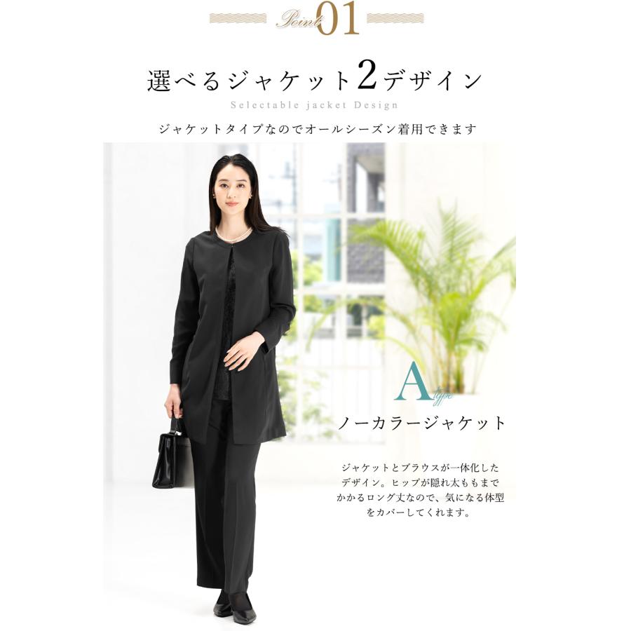 喪服 礼服 レディース ブラックフォーマル パンツスーツ 洗える 40代  