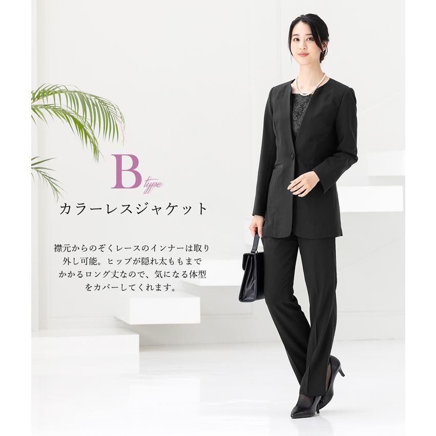 喪服 礼服 レディース ブラックフォーマル パンツスーツ 洗える 