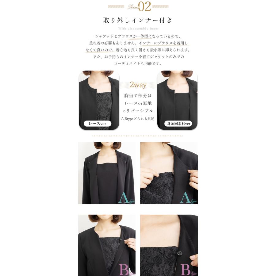 AddRouge 喪服 礼服 レディース ブラックフォーマル 夏 秋