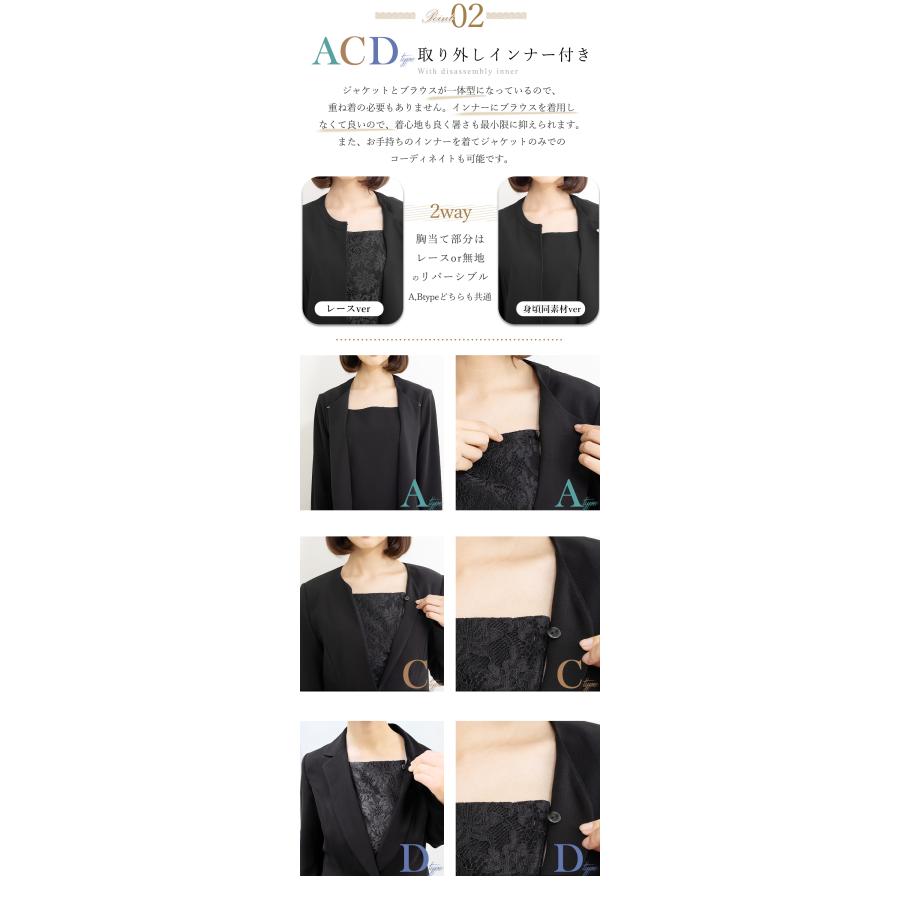 12,490円~ 喪服 礼服 レディース パンツスーツ ブラックフォーマル 洗える 40代 50代 60代 秋 大きいサイズ ゆったり セットアップ あすつく 試着チケット対象の画像
