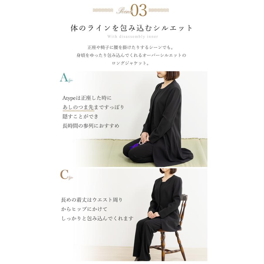 12,490円~ 喪服 礼服 レディース パンツスーツ ブラックフォーマル 洗える 40代 50代 60代 秋 大きいサイズ ゆったり セットアップ あすつく 試着チケット対象の画像