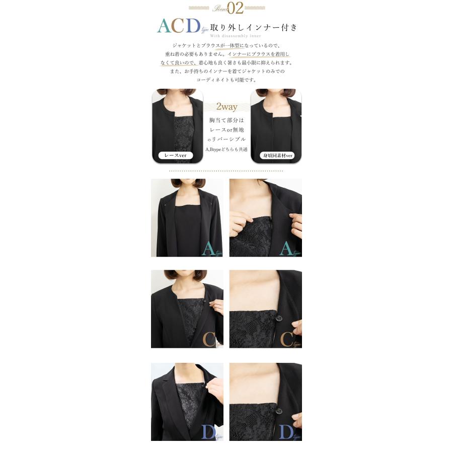 AddRouge（アッドルージュ） 喪服 レディース パンツスーツ ブラック