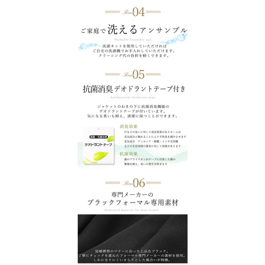 12,490円~ 喪服 礼服 レディース パンツスーツ ブラックフォーマル 洗える 40代 50代 60代 秋 大きいサイズ ゆったり セットアップ あすつく 試着チケット対象の画像