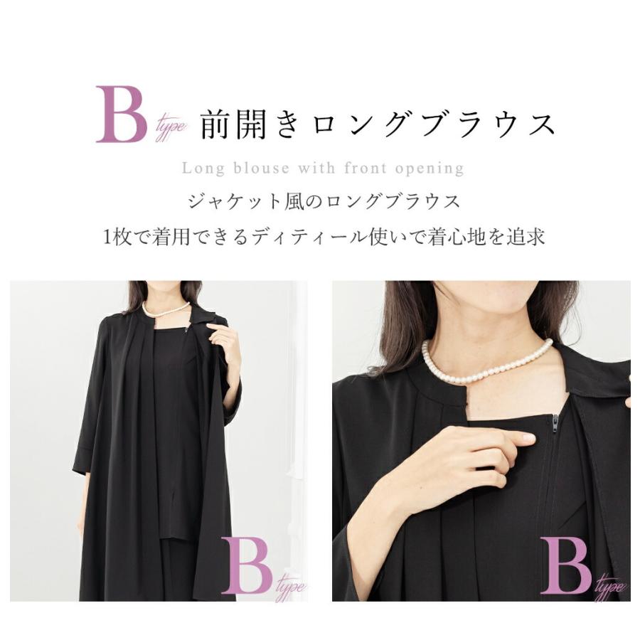 AddRouge（アッドルージュ） 喪服 レディース パンツスーツ ブラック