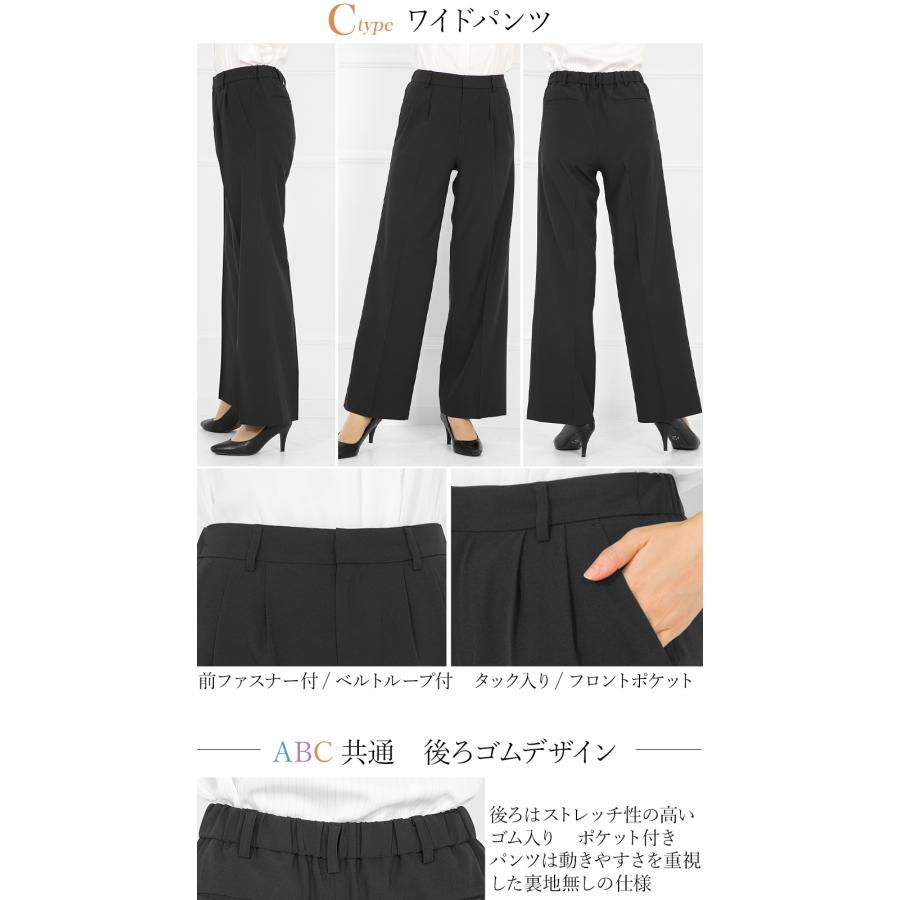 AddRouge スーツ レディース ビジネス カラーレス 洗える