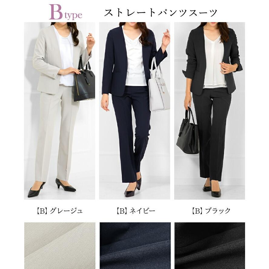 【即購入OK】【新品タグ付き】Mサイズ セットアップ レディーススーツグレージュ AOYAMA 【洋服の青山】Vカラージャケット レディース スーツ オール