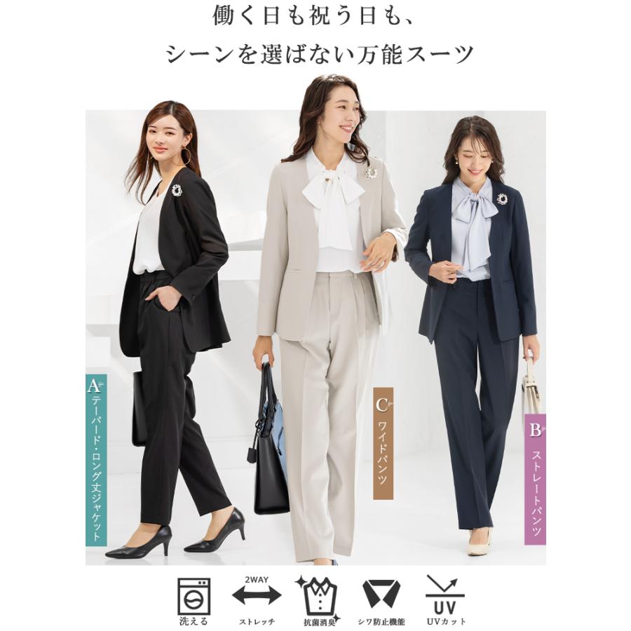 AddRouge（アッドルージュ） スーツ レディース 大きいサイズ ビジネス
