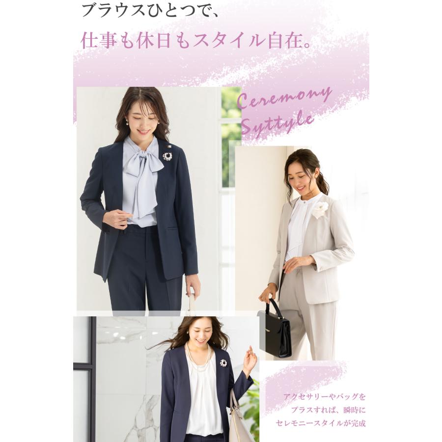 AddRouge（アッドルージュ） スーツ レディース 大きいサイズ ビジネス