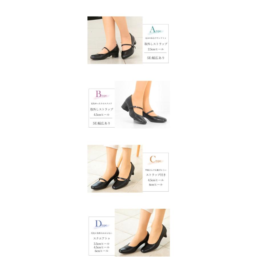 パンプス リクルート 痛くない ローヒール ストラップ ブラック 黒 合皮 大きいサイズ 3e 5e 外反母趾 幅広通勤 冠婚葬祭 あすつく Addrouge 通販 Paypayモール