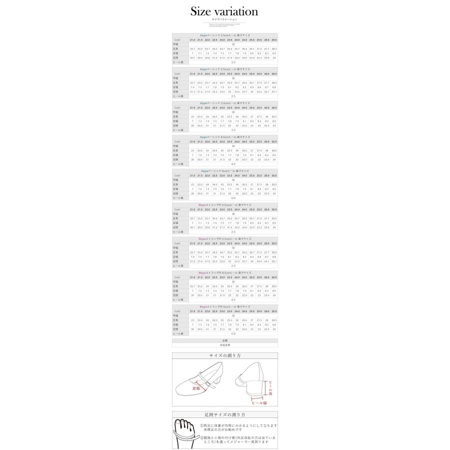 パンプス  リクルート  痛くない ローヒール ストラップ ブラック 黒 合皮 大きいサイズ 3e 5e 外反母趾 幅広通勤 冠婚葬祭 あすつく｜ashblond｜18