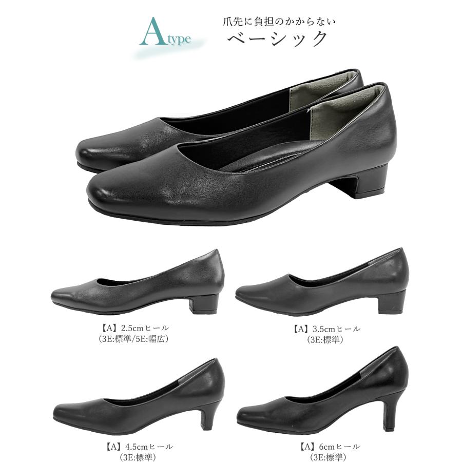 AddRouge（アッドルージュ） パンプス リクルート 痛くない 幅広 通勤