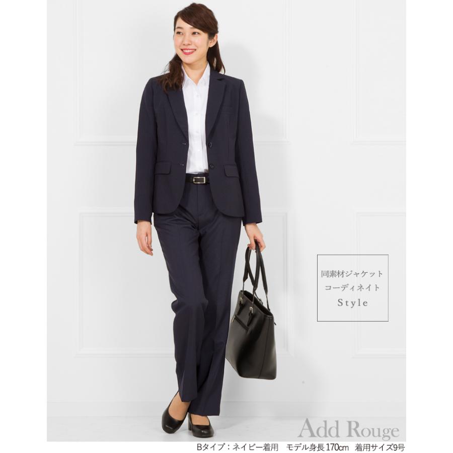 AddRouge（アッドルージュ） 事務服 ボトム パンツ のみ 洗える